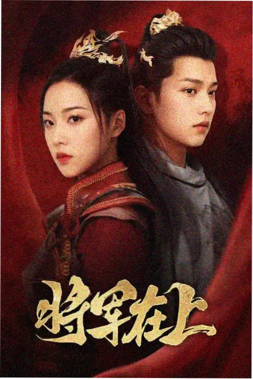 僧侣也要谈恋爱第二季在线观看 第3话